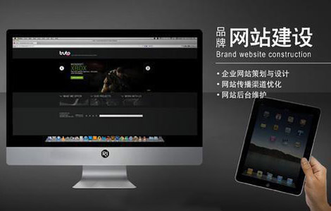 網(wǎng)站建設(shè)的四大走向：安全性、個性化、營銷型、用戶體驗