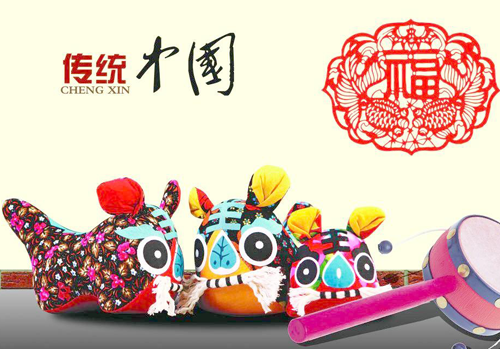 設計中國網(wǎng)：傳統(tǒng)文化與平面設計