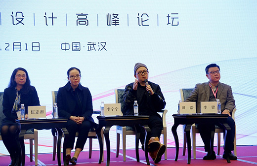 首屆中國(guó)工業(yè)設(shè)計(jì)博覽會(huì)開幕，洛可可以創(chuàng)新設(shè)計(jì)造新物種