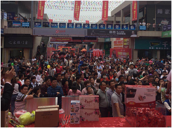 實力開啟市場 華仕頓商丘柘城團購大會圓滿結(jié)束