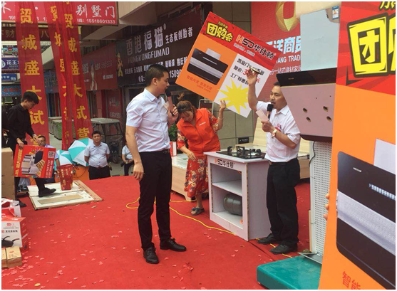 實力開啟市場 華仕頓商丘柘城團購大會圓滿結(jié)束