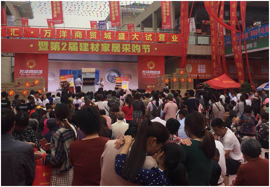 實力開啟市場 華仕頓商丘柘城團購大會圓滿結(jié)束