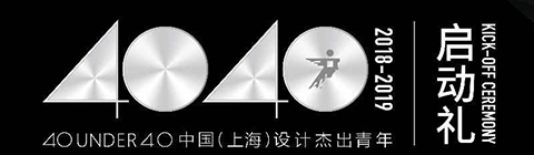 設(shè)計(jì)出走，從傳統(tǒng)空間的變革到透視生活中的想象
