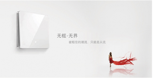 西門子開關(guān)插座，引領(lǐng)簡約ins風(fēng)裝潢潮流