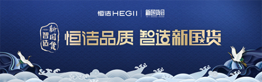 潮向西安，恒潔設(shè)計(jì)師沙龍暢享設(shè)計(jì)×藝術(shù)×歷史三重奏