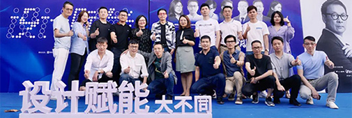 設(shè)計(jì)賦能 | 一次關(guān)于商業(yè)與家裝的探討，干貨都在這!