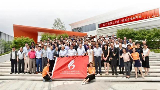 中國設(shè)計，正在邁向世界前端