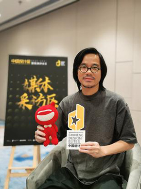 謝天：多元的風格、深入的思考是設計的生命力