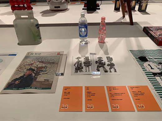 “百年上海設(shè)計展”，以設(shè)計講述城市歷史和時代審美