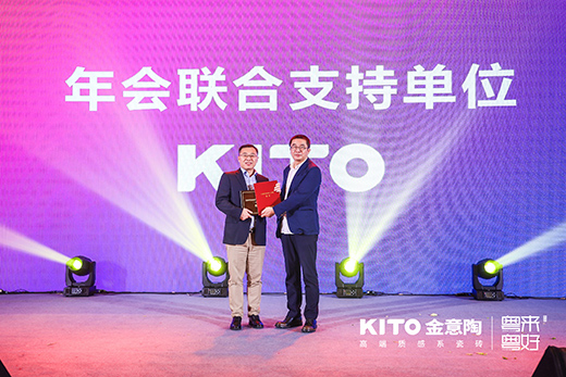 2020中國室內(nèi)設計盛會，這次很嶺南很文化很質感