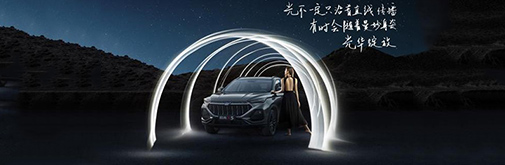 長安歐尚X5-全新塑光美學(xué)設(shè)計，潮流外觀時刻吸睛