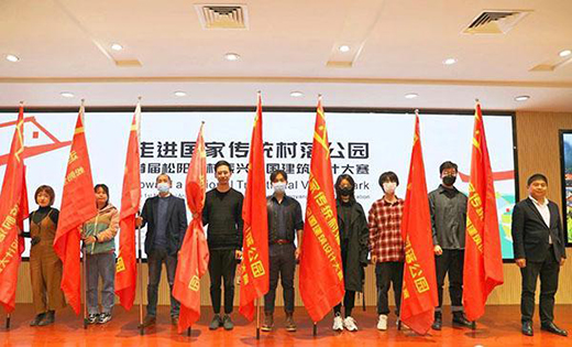 浙江松陽古村落引來全國240個(gè)青年建筑設(shè)計(jì)師團(tuán)隊(duì)