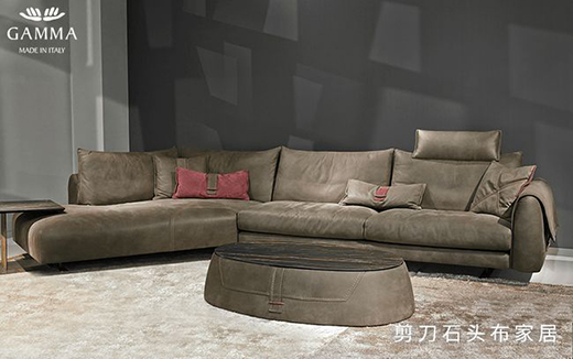 意大利Gamma沙發(fā)，超高性價比的沙發(fā)品牌