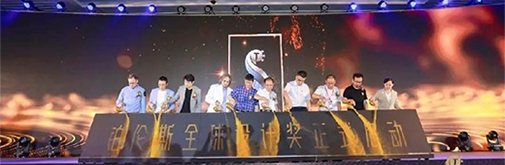 鉑倫斯全球設(shè)計(jì)獎在中國建博會現(xiàn)場啟動