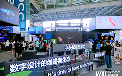 特贊科技Tezign策展的數(shù)字設(shè)計展，成2023世界設(shè)計之都大會開幕亮點