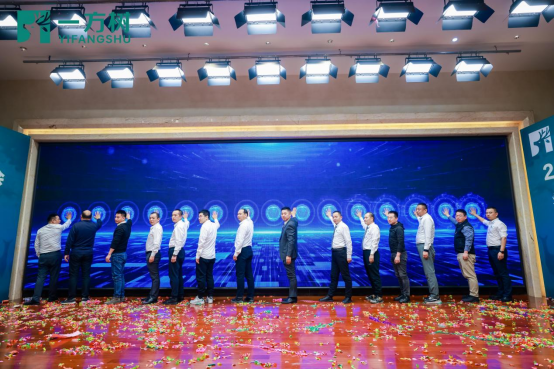 新年新氣象，一方樹(shù)家居揚(yáng)帆起航2024