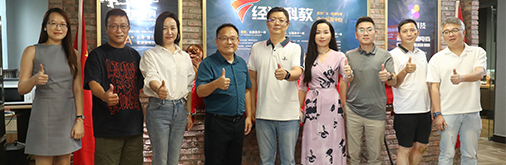 廣東廣播電視臺經(jīng)濟(jì)科教頻道中山運(yùn)營中心，榮耀啟航
